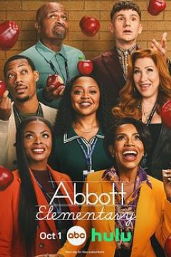 小学风云第五季