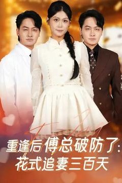 重生七零：上山打猎，粮肉爆仓