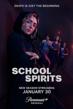 校园怪灵第二季