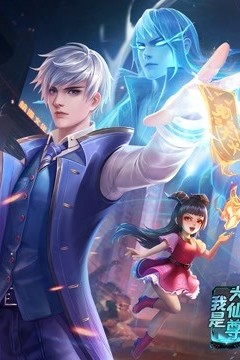 动态漫画·我是大仙尊