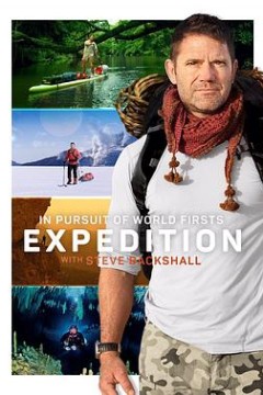 勇闯无人之境第二季