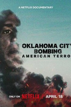 俄克拉荷马城爆炸案：美国恐袭