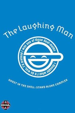 攻壳机动队SAC：笑面男粤语