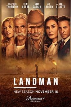 石油天王第二季