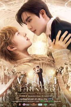 穿越天际靠近你