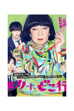 我裙子去哪儿了