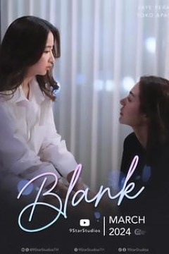 爱填满空白第二季