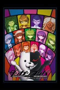 弹丸论破希望的学园和绝望高中生