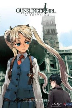 神枪少女第二季