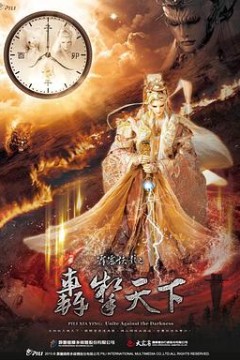 霹雳侠影之轰掣天下