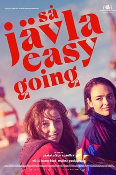 太他妈好相处了