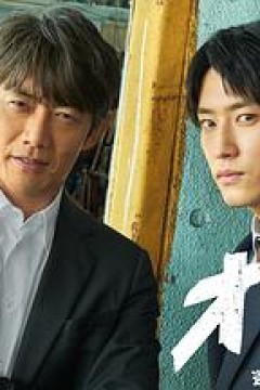 Okura?难解事件搜查?