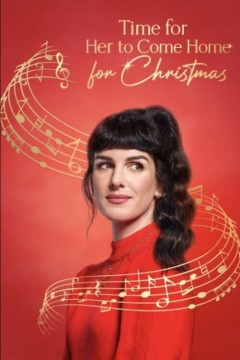 她该回家过圣诞节了