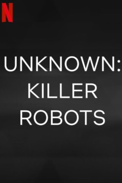 地球未知档案：杀手机器人2023