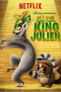 朱利安国王万岁第二季