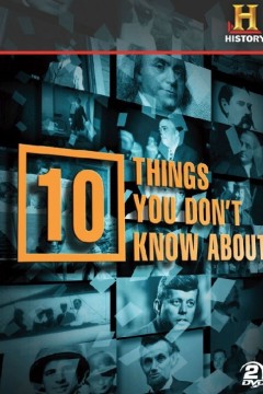 你所不知道的十件事第二季