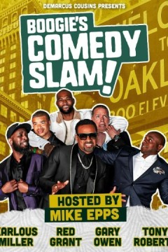 德马库斯·考辛斯呈现布吉喜剧大满贯