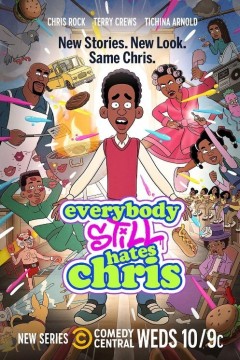 人人依旧都恨克里