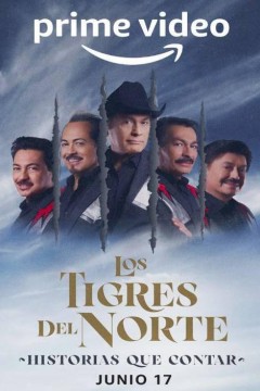 北方之虎：讲故事