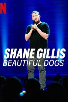 肖恩·吉利斯：美丽的狗