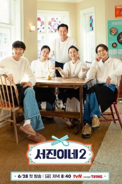 瑞镇食堂第二季