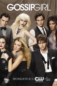 绯闻女孩第四季