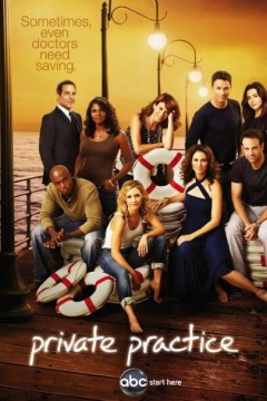 私人诊所第四季