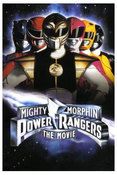 美版恐龙战队电影版1995