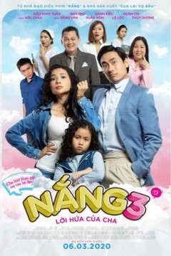 晴3：父亲的诺言