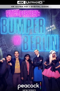 完美音调：邦珀在柏林第一季