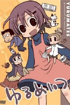 希望宅邸第一季