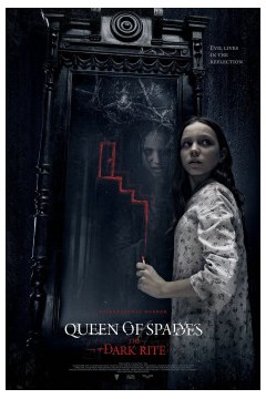 黑桃皇后之黑暗仪式