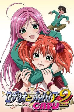 十字架与吸血姬 CAPU2