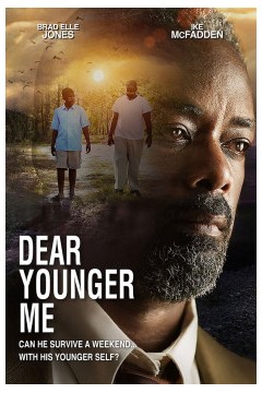 亲爱的年轻的我