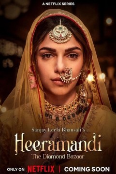 情迷希拉曼地：璀璨名姝2024