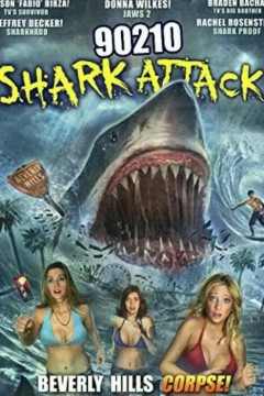 90210生化狂鲨