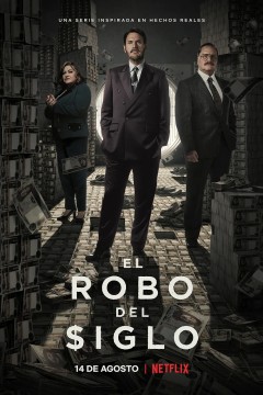 世纪大劫案哥伦比亚