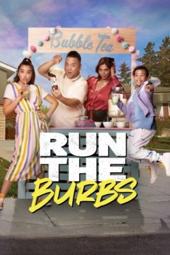 运行伯布斯第三季