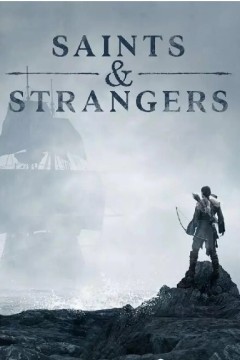 圣徒与陌生人