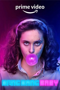 黑帮少女呯呯呯第一季