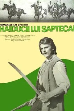 夏普特卡伊上尉