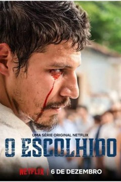 天选之子第二季