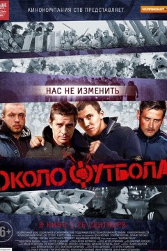 奥科洛夫特博拉