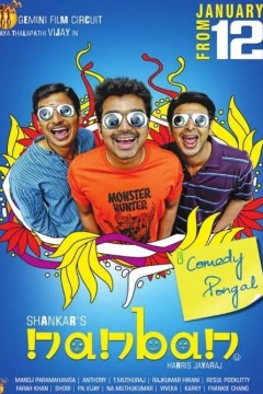 我们的友情岁月