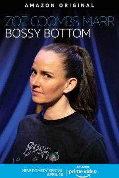 佐伊·库姆斯·马尔：专横的臀部