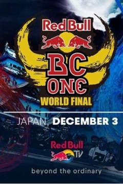 红牛国际街舞大赛