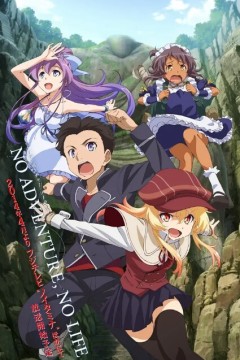 龙娘七七七埋藏的宝藏2014