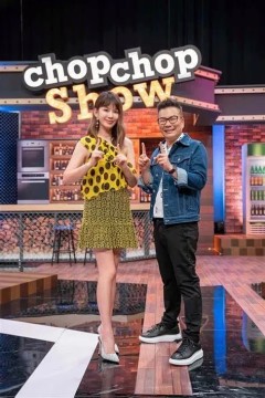 十一点热吵店2023