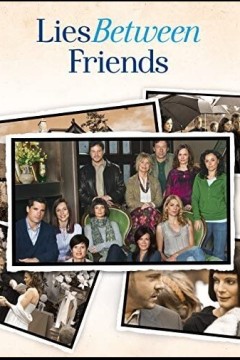 朋友之间的谎言