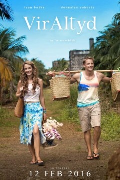 命中注定到永远